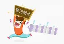 木门企业变革发展 政策转变不可少